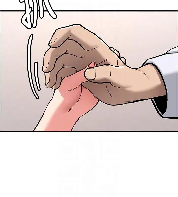 第4話-裝睡的室友