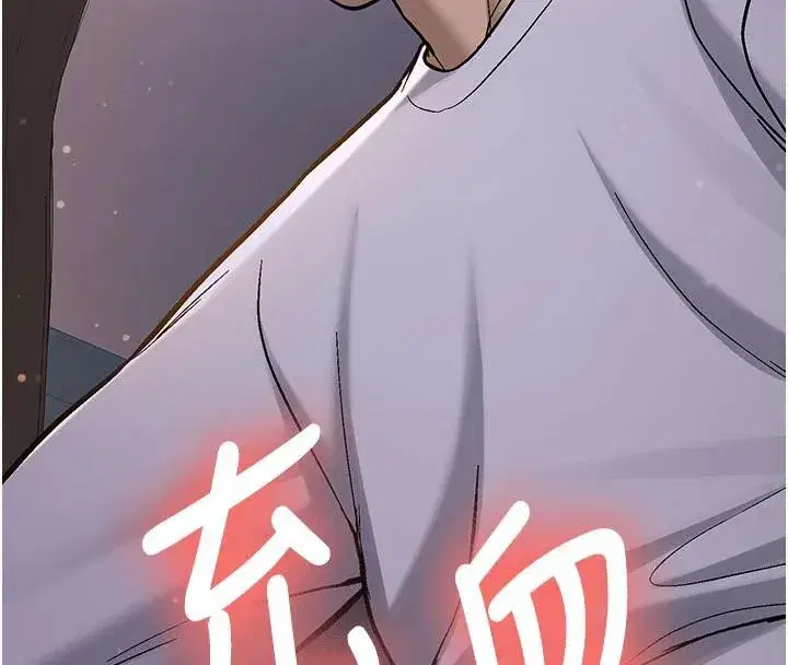 第4話-裝睡的室友