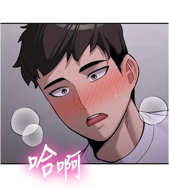 第4話-裝睡的室友