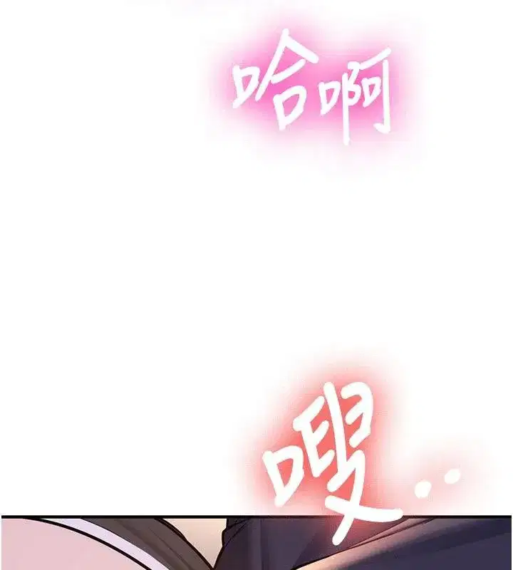 第4話-裝睡的室友