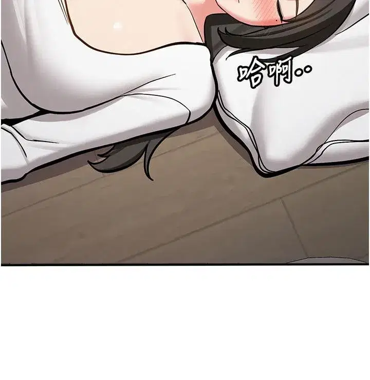 第4話-裝睡的室友