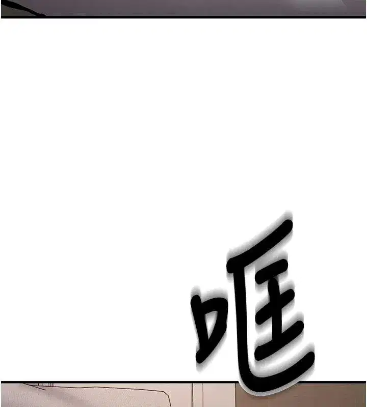 第4話-裝睡的室友