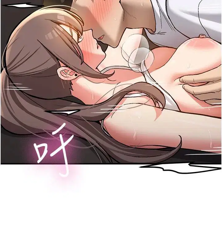 第5話-第一次就在戶外開戰