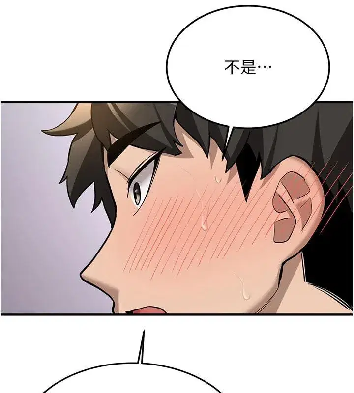 第5話-第一次就在戶外開戰