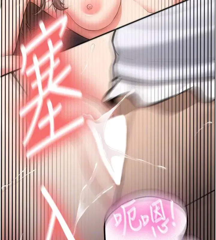 第5話-第一次就在戶外開戰