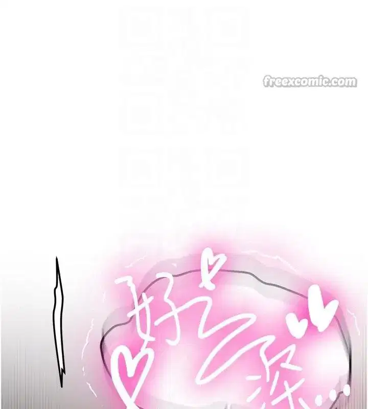 第5話-第一次就在戶外開戰