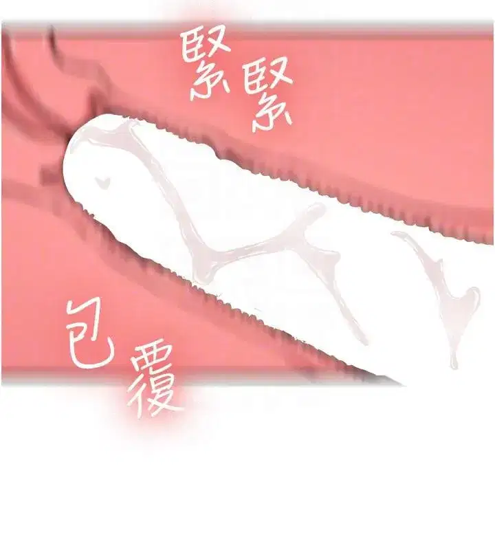 第5話-第一次就在戶外開戰