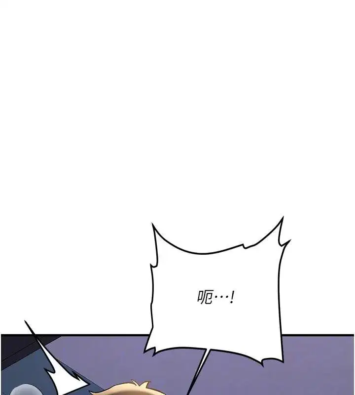 第5話-第一次就在戶外開戰