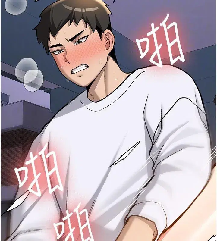 第5話-第一次就在戶外開戰