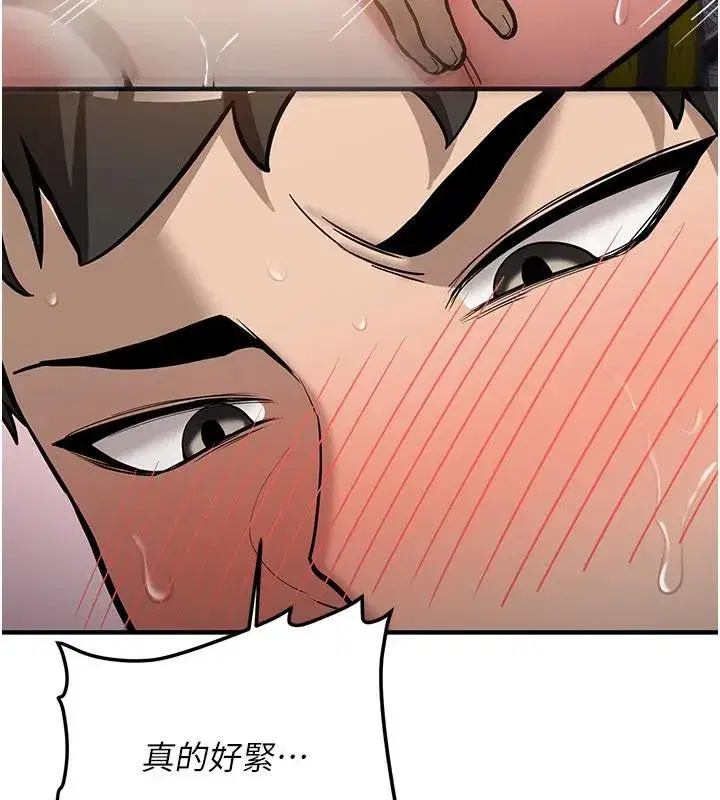 第5話-第一次就在戶外開戰