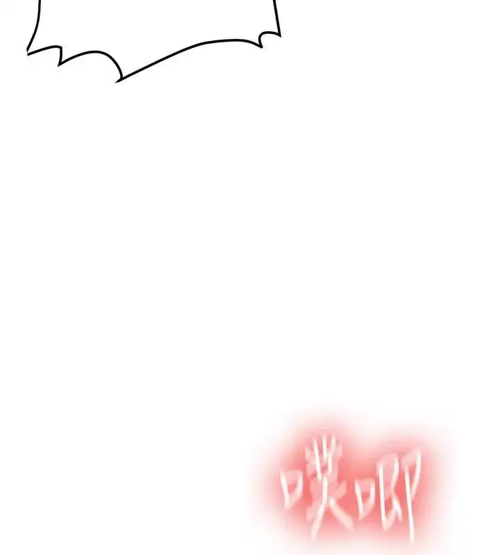 第5話-第一次就在戶外開戰