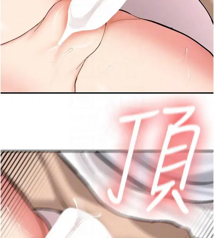 第5話-第一次就在戶外開戰