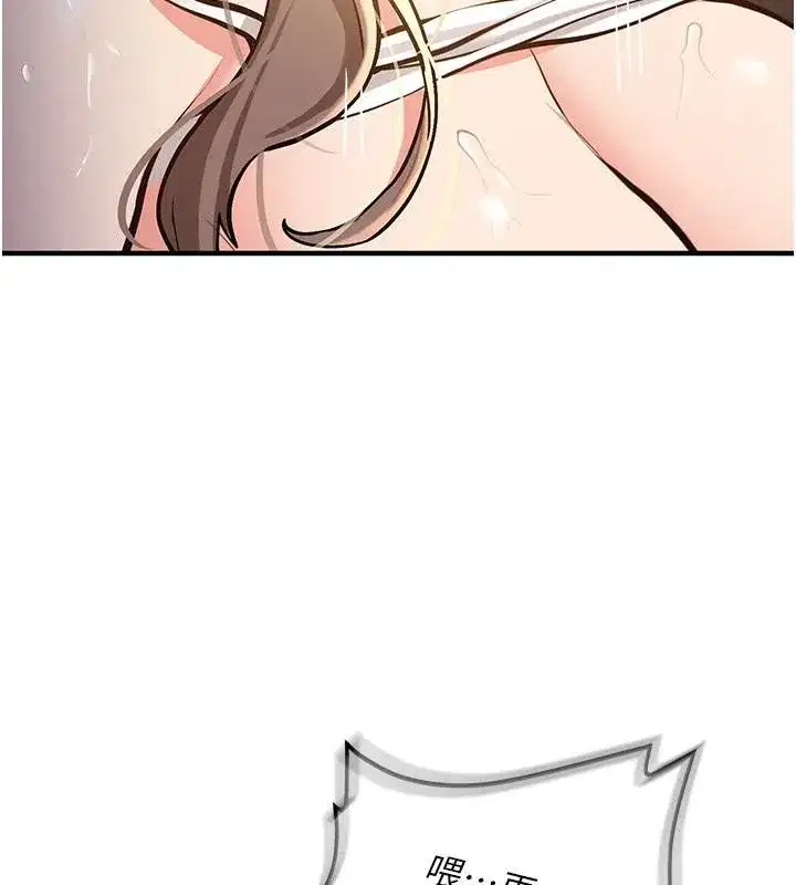 第5話-第一次就在戶外開戰