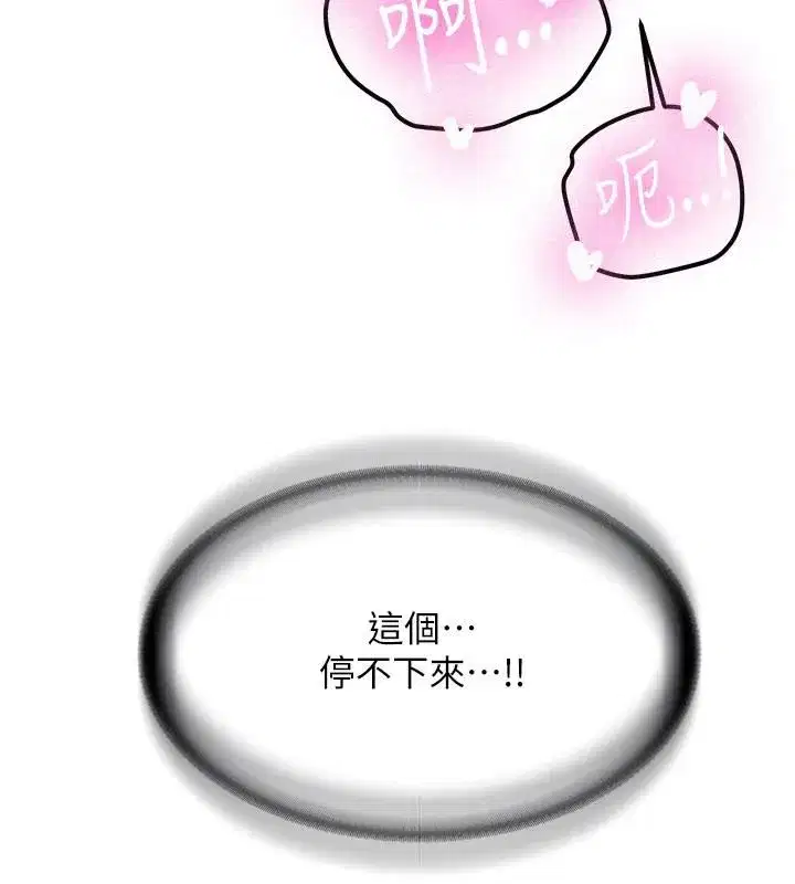 第5話-第一次就在戶外開戰