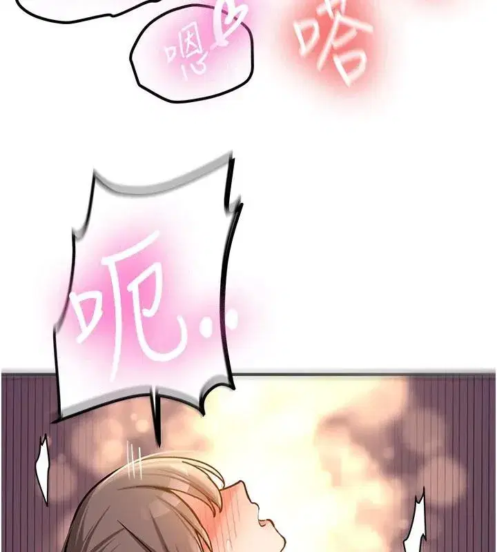 第5話-第一次就在戶外開戰