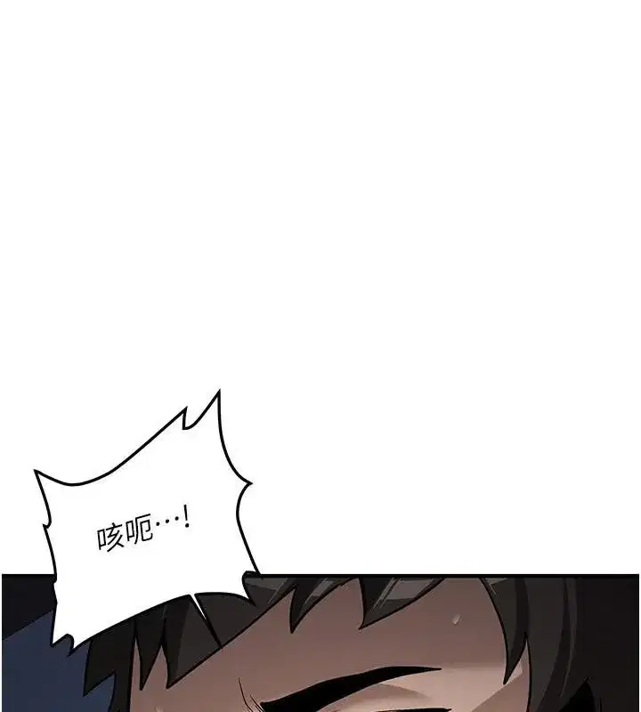 第5話-第一次就在戶外開戰