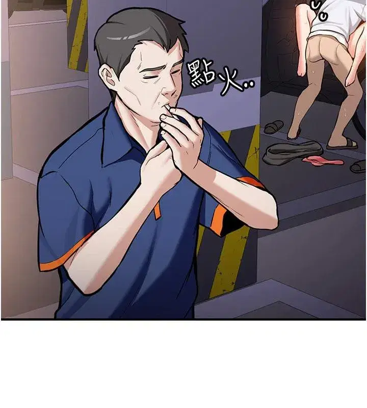 第5話-第一次就在戶外開戰