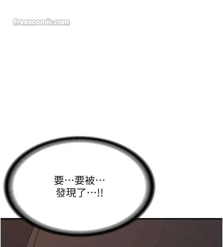 第5話-第一次就在戶外開戰