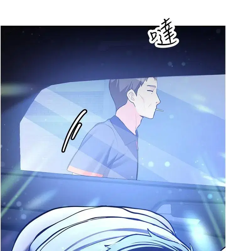 第5話-第一次就在戶外開戰