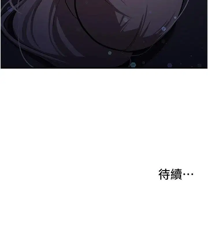 第5話-第一次就在戶外開戰