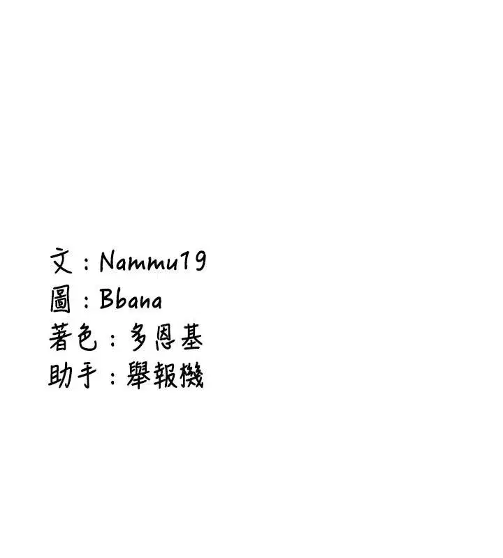 第5話-第一次就在戶外開戰