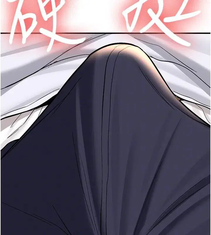 第5話-第一次就在戶外開戰