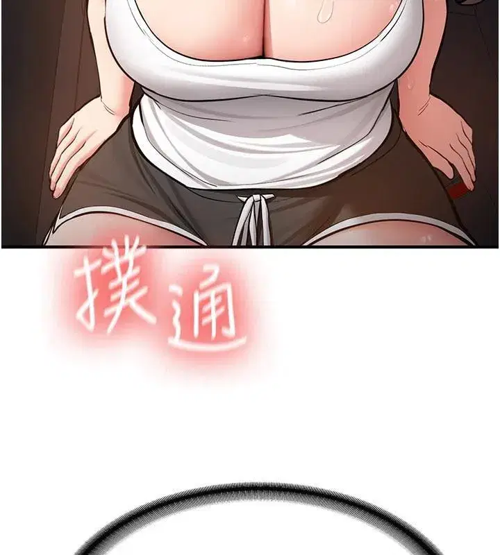 第5話-第一次就在戶外開戰