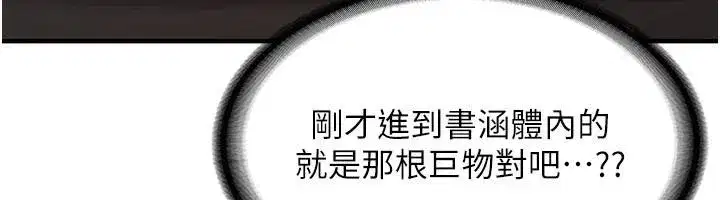 第5話-第一次就在戶外開戰