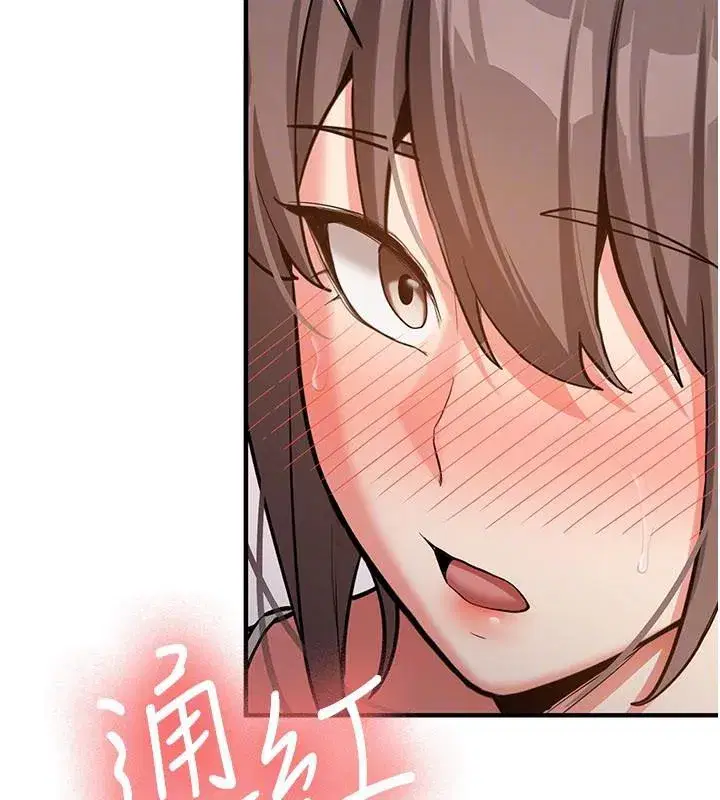 第5話-第一次就在戶外開戰