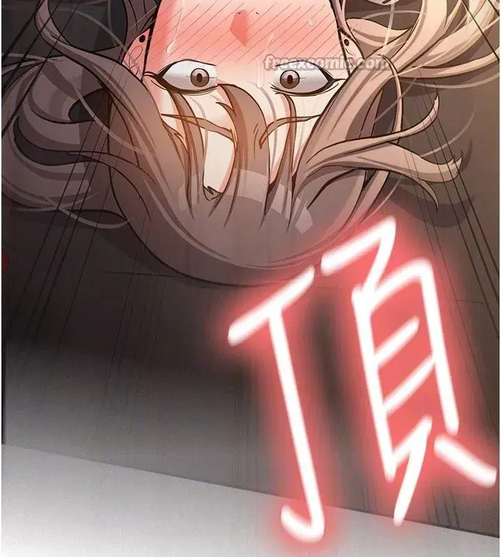 第5話-第一次就在戶外開戰