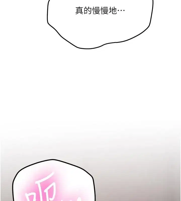 第5話-第一次就在戶外開戰