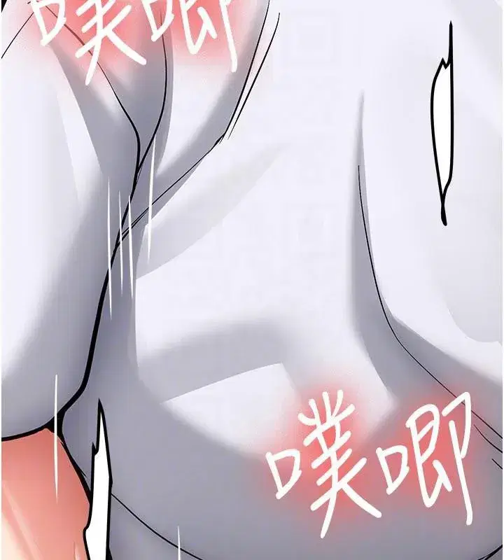 第5話-第一次就在戶外開戰