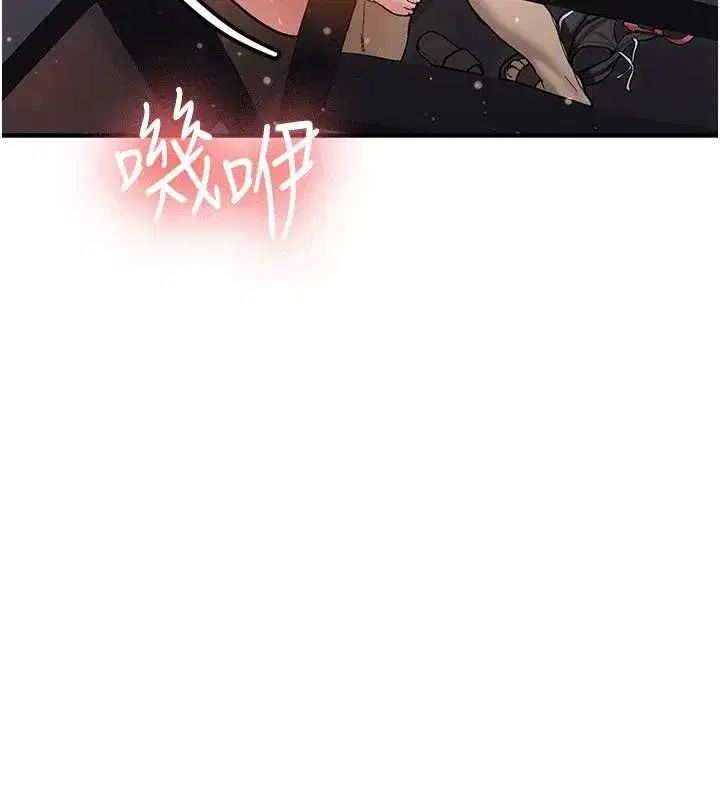 第5話-第一次就在戶外開戰