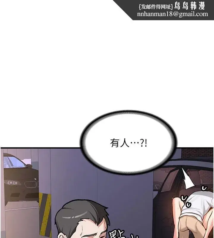 第6話-差點被抓包的停車場性愛