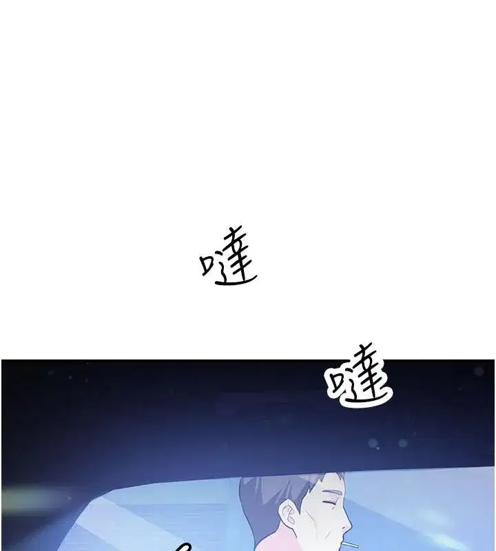 第6話-差點被抓包的停車場性愛