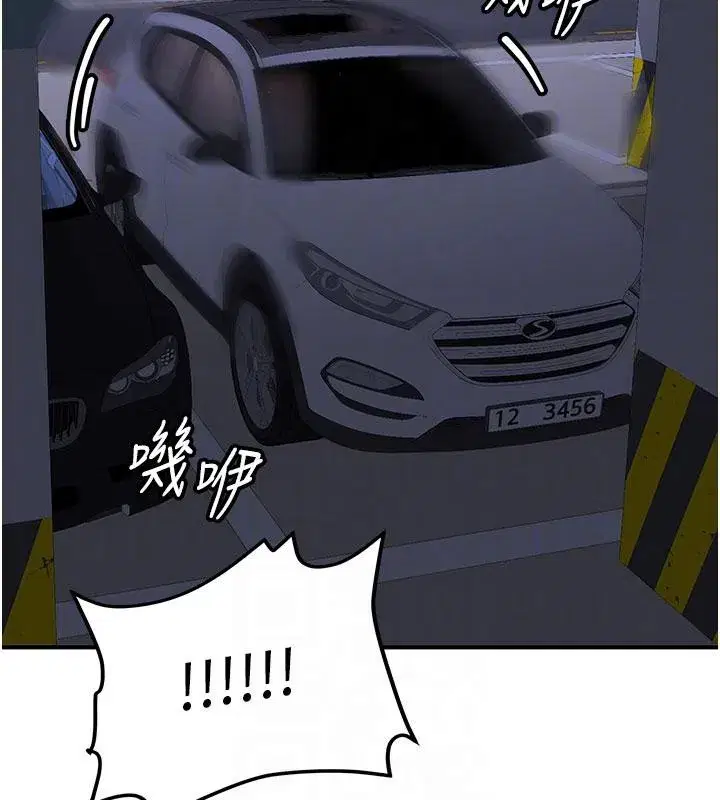 第6話-差點被抓包的停車場性愛