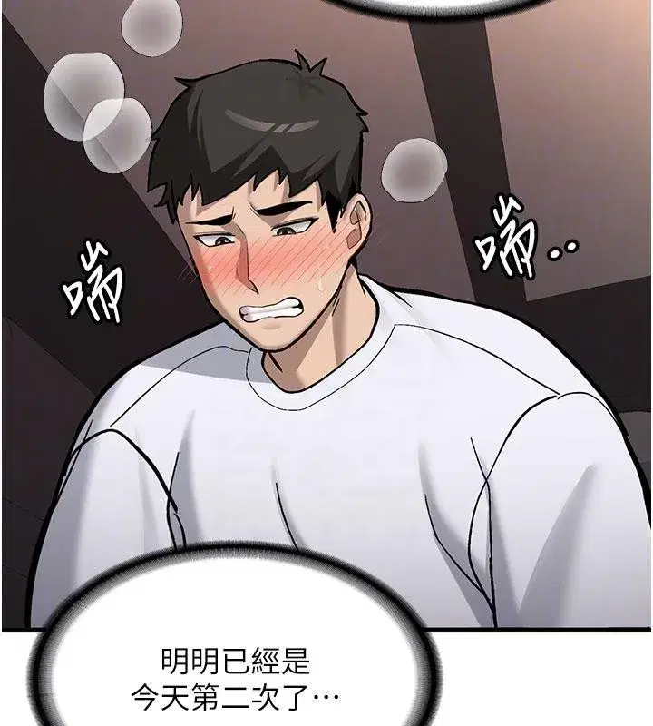 第6話-差點被抓包的停車場性愛