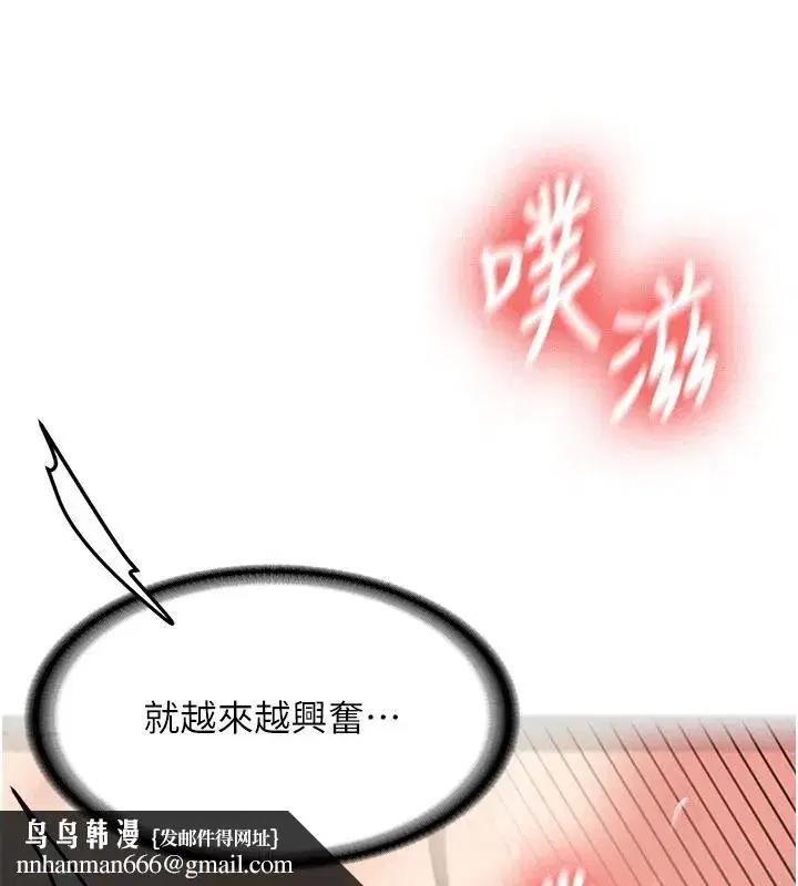 第6話-差點被抓包的停車場性愛