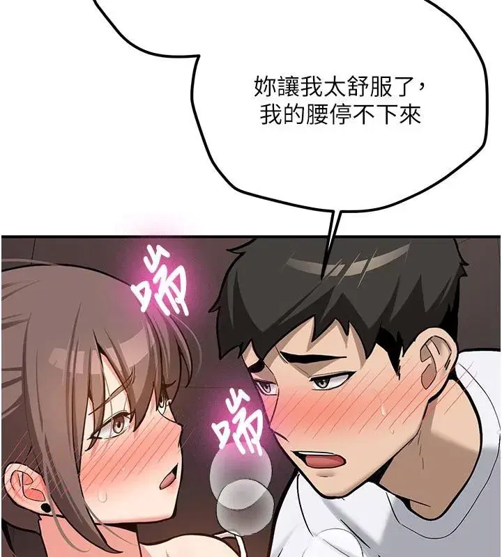 第6話-差點被抓包的停車場性愛