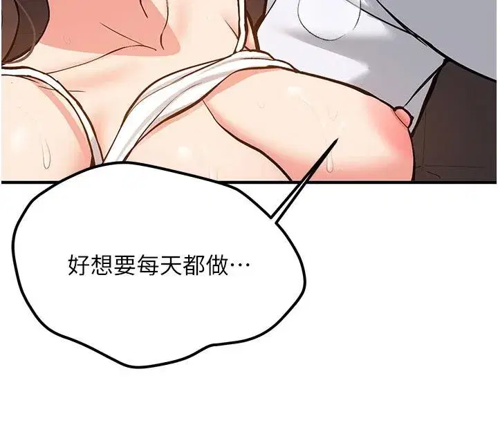 第6話-差點被抓包的停車場性愛