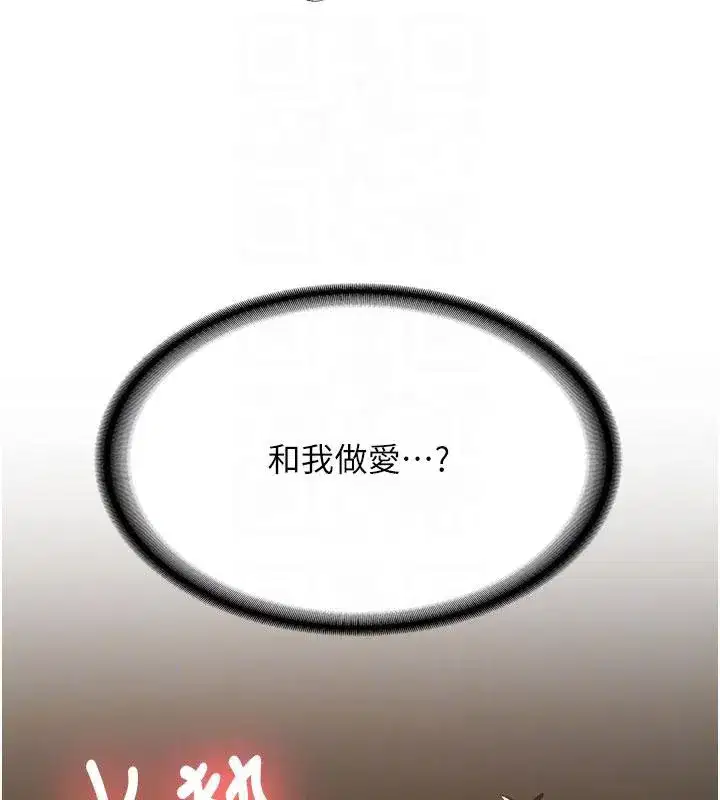 第6話-差點被抓包的停車場性愛