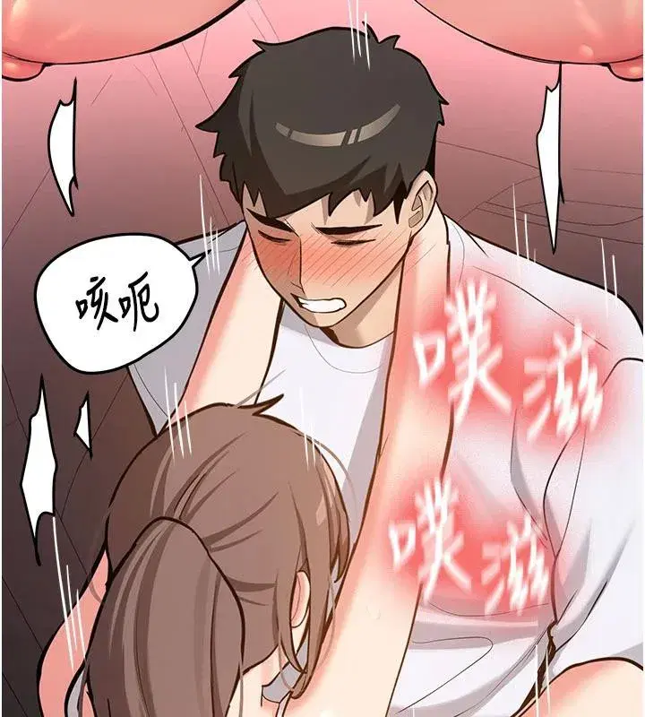 第6話-差點被抓包的停車場性愛