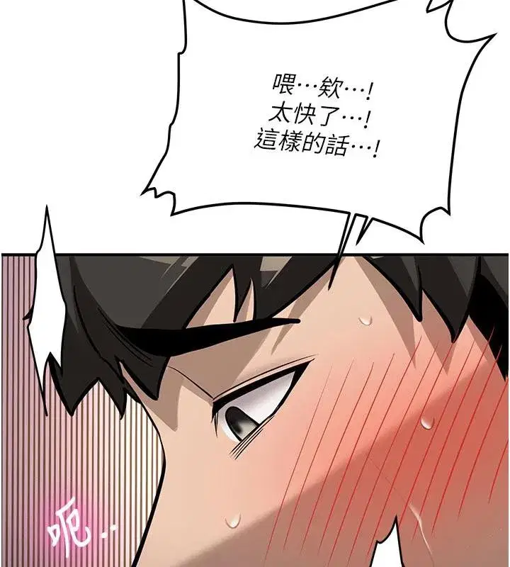 第6話-差點被抓包的停車場性愛