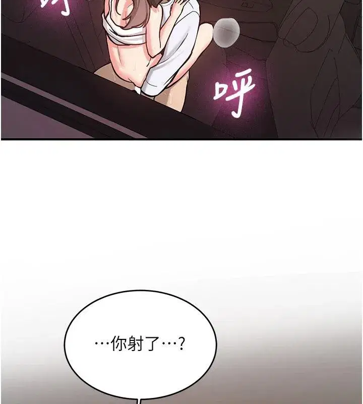 第6話-差點被抓包的停車場性愛