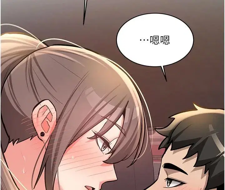 第6話-差點被抓包的停車場性愛