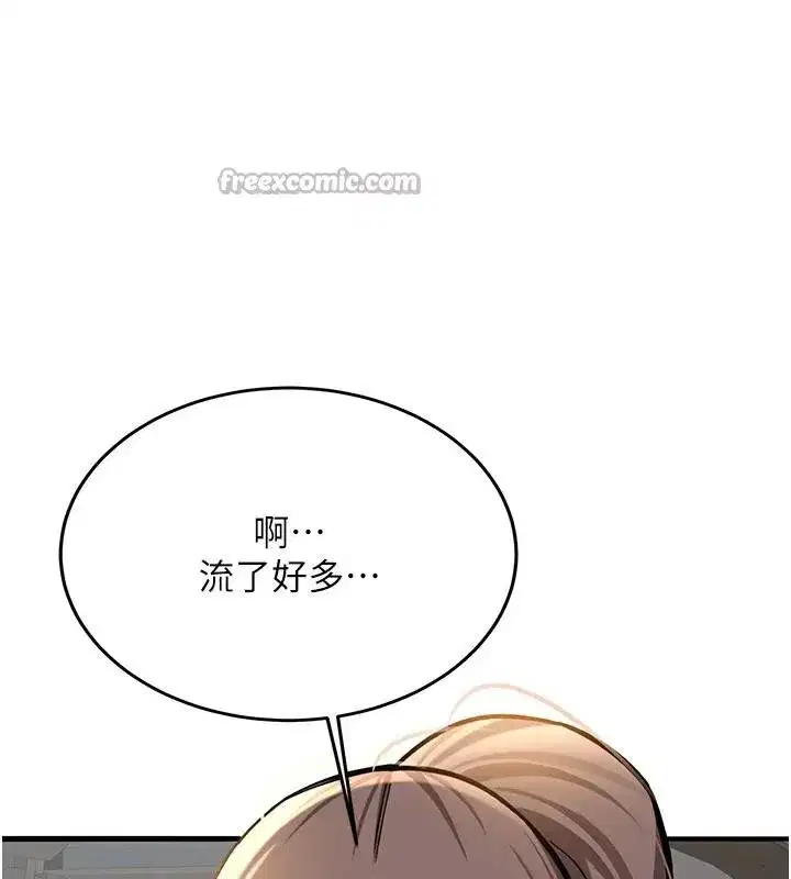 第6話-差點被抓包的停車場性愛