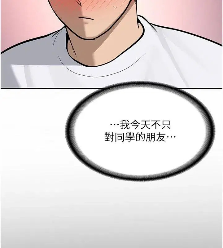 第6話-差點被抓包的停車場性愛