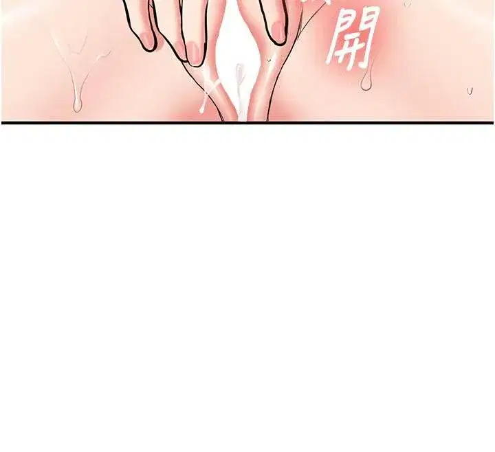 第6話-差點被抓包的停車場性愛