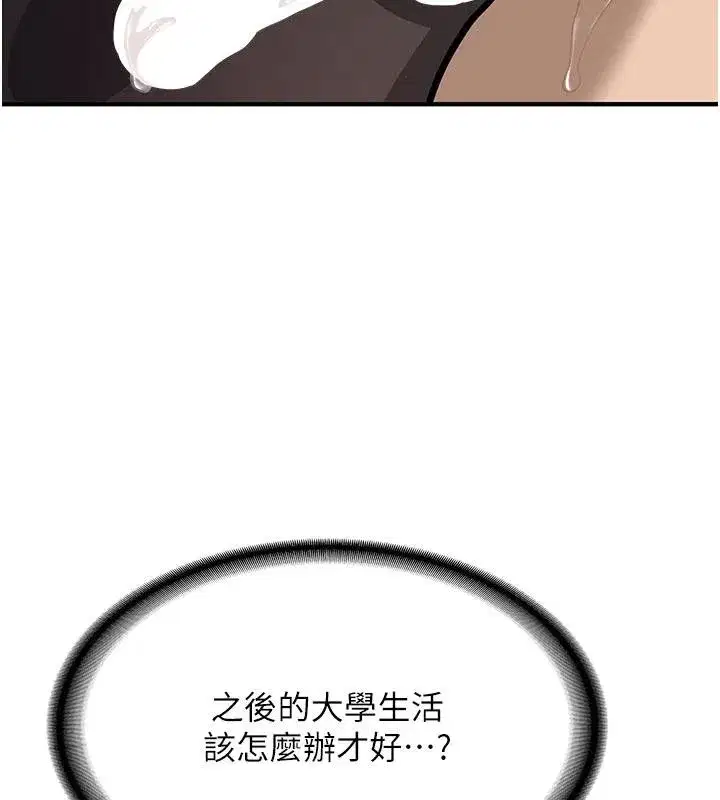 第6話-差點被抓包的停車場性愛