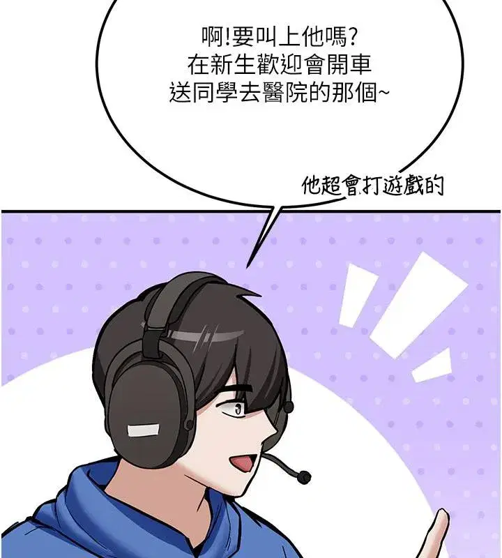 第6話-差點被抓包的停車場性愛